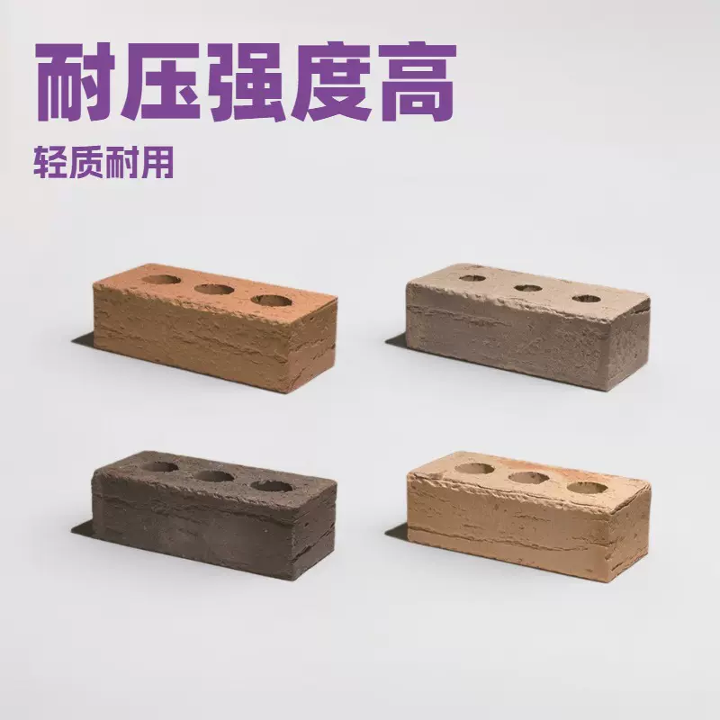 清水砖MS73-1陶土砖外墙陶土烧结砖小区别墅多孔砌墙砖建筑外墙砖