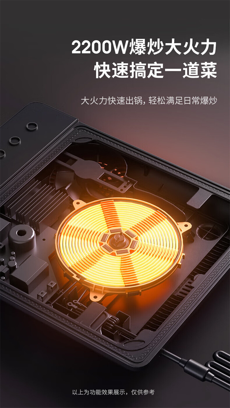 九阳电磁炉C21S-C2130 (8).jpg