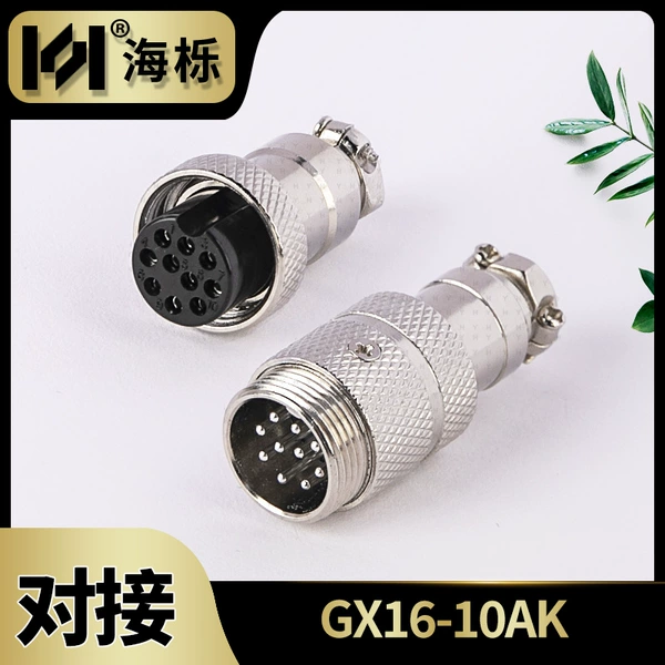 GX16-10AK