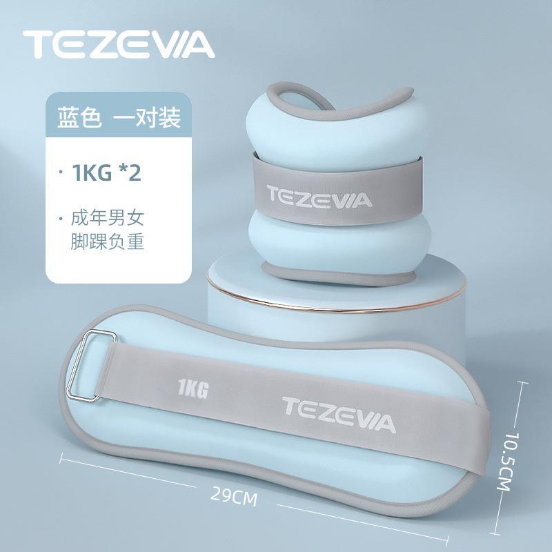 Bolsa de arena de entrenamiento de fitness para yoga, correr y baile, equipo de entrenamiento con peso