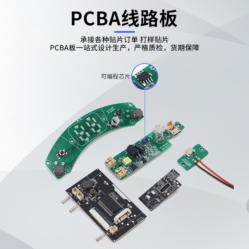 加湿器プランPCBA開発回路基板設計溶接加工pcba制御板回路基板模造板|undefined