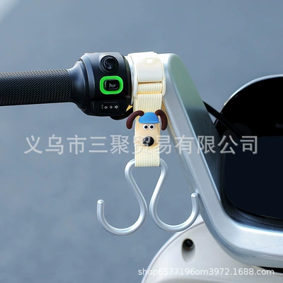 Yadea, Aima, Ninebot Electric Scooters, Other Electric Vehicle Accessories - double-hook-webbing-style-beige-blue-hat-dog