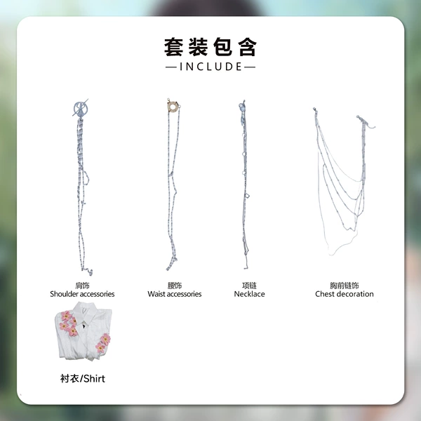 Xia YiZi floats with flowers (comes with accessory waist chain but does not include pants)