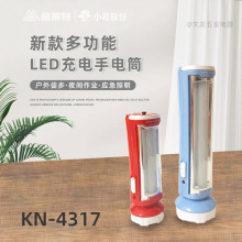 ������KN-4317�๦�������ֵ�Ͳǿ�����ЯӦ���ƴ���ƻ���
