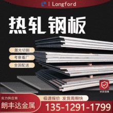 天津兴澄特钢Q235qC Q235qD Q235qE Q345qC-Z15冲压热轧桥梁钢板