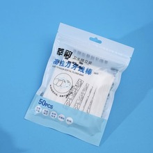 萃韵独立装高分子牙线棒便携易携带 随时取用 独立防水淋膜纸包装
