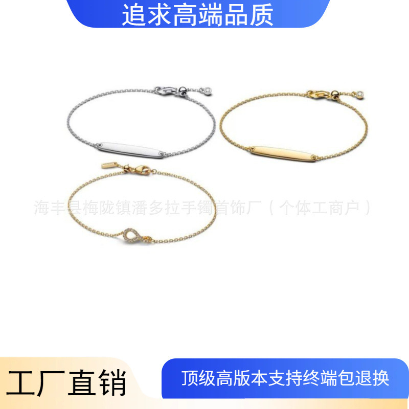Cross-Border New Pandora S925 Sterling Silver Eternal 8 Character Adjustable Bracelet DIY Basic Chain for Girlfriend