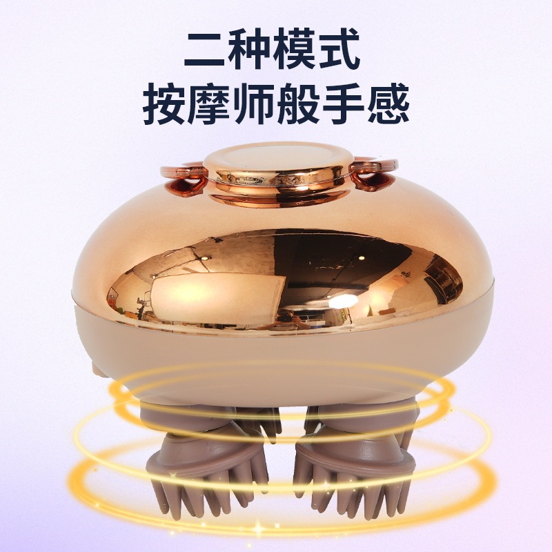养护头部按摩仪头疗解压穴位按摩揉捏头皮按摩器亚马逊跨境专供|undefined