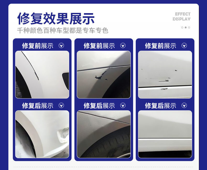 Paint pen pearl white self-painting black paint pen to repair car paint surface to remove marks on car Xinjiang Xizang special chain