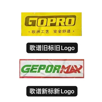 Low Rolling Resistance and Strong – Vehicle tire