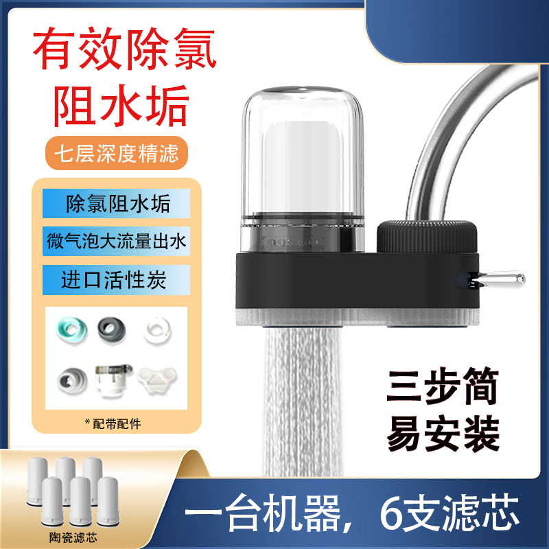 Una máquina negra mate con seis núcleos.