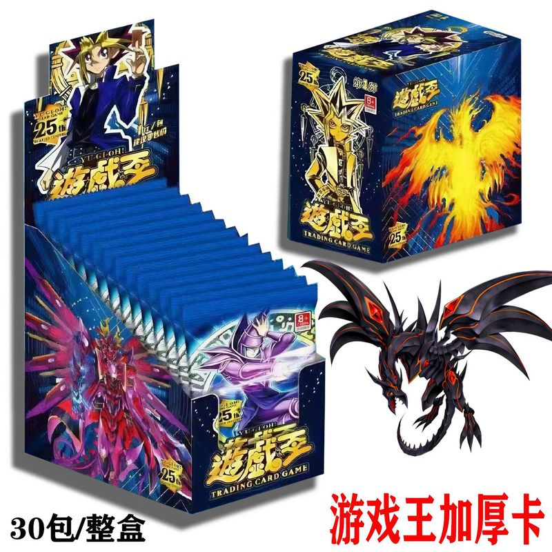 新しい遊戯王カードフル厚カードホット販売モデル外国貿易ホット販売カード遊戯王カードおもちゃ|undefined