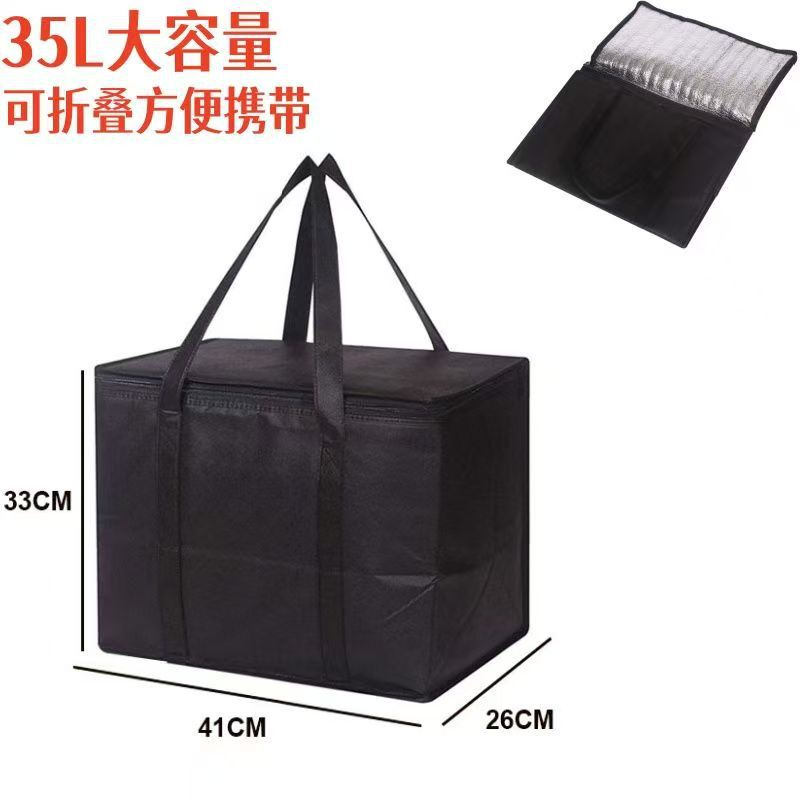 35L大容量黑色(41*26*33cm)1个