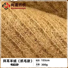 300g�˰ݶ��ӗlץëᘿ���������ȹ�Ӵ�����l��ë���_����������