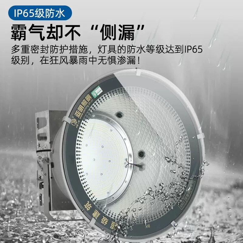 亚明led塔吊灯800W1000W建筑工地户外照明灯广场超亮大功率投光灯|undefined