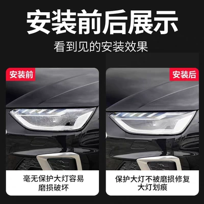 Car headlight protective film, TPU transparent headlight film, smoked