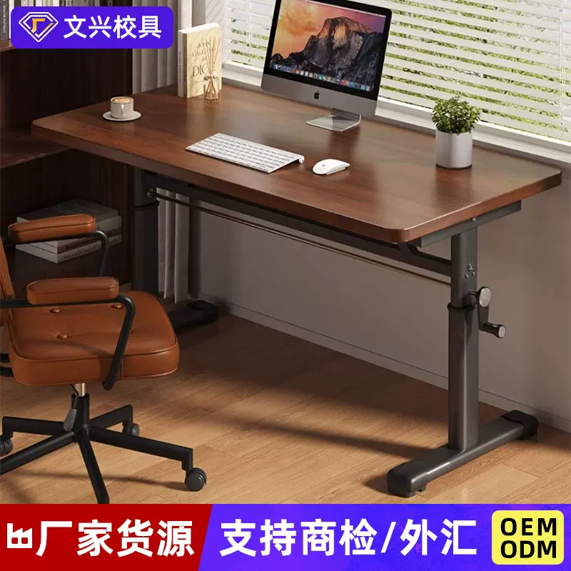 家用电脑桌中小学生卧室儿童学习桌小户型可调节高度手摇升降桌