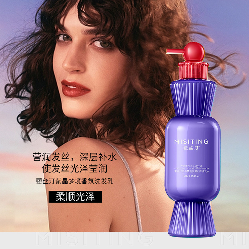 작은 패키지 150ML 자수정 드림 향수 샴푸