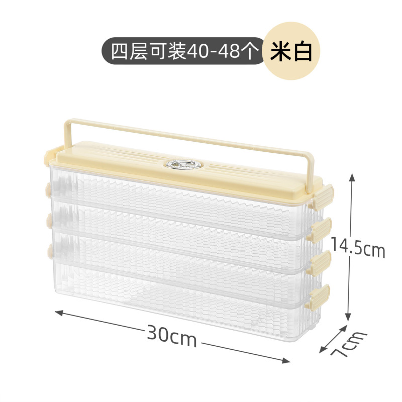 新しい家庭用冷凍餃子肉まん饅頭卵箱は冷蔵庫の冷凍密封食品の新鮮保持収納箱を厚くした|undefined
