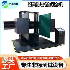 其他试验机;振动试验机;疲劳试验机