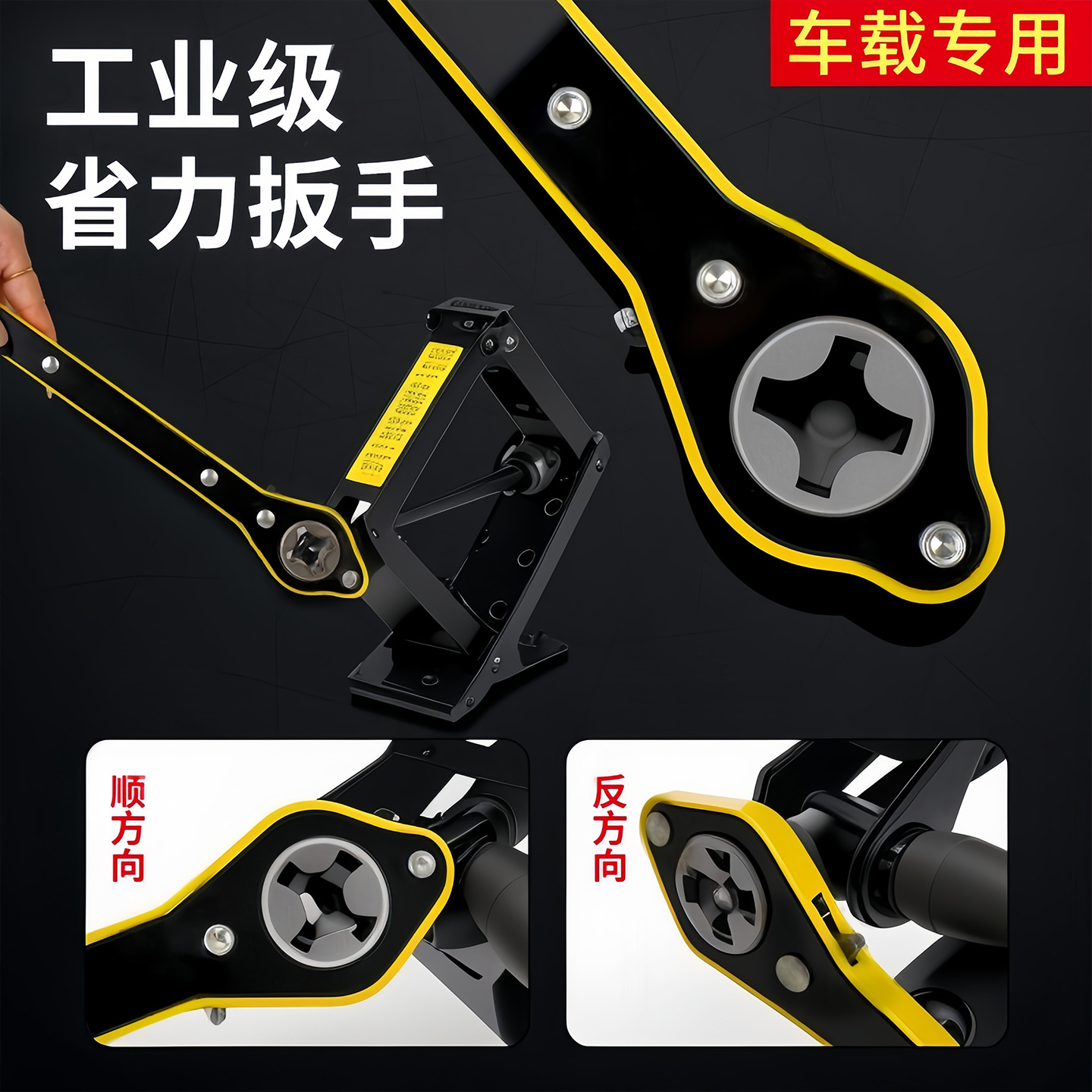 Llave de ahorro de mano de obra, llave universal especial para gato de automóvil, palanca de trinquete para automóvil, herramienta de cambio de neumático de repuesto