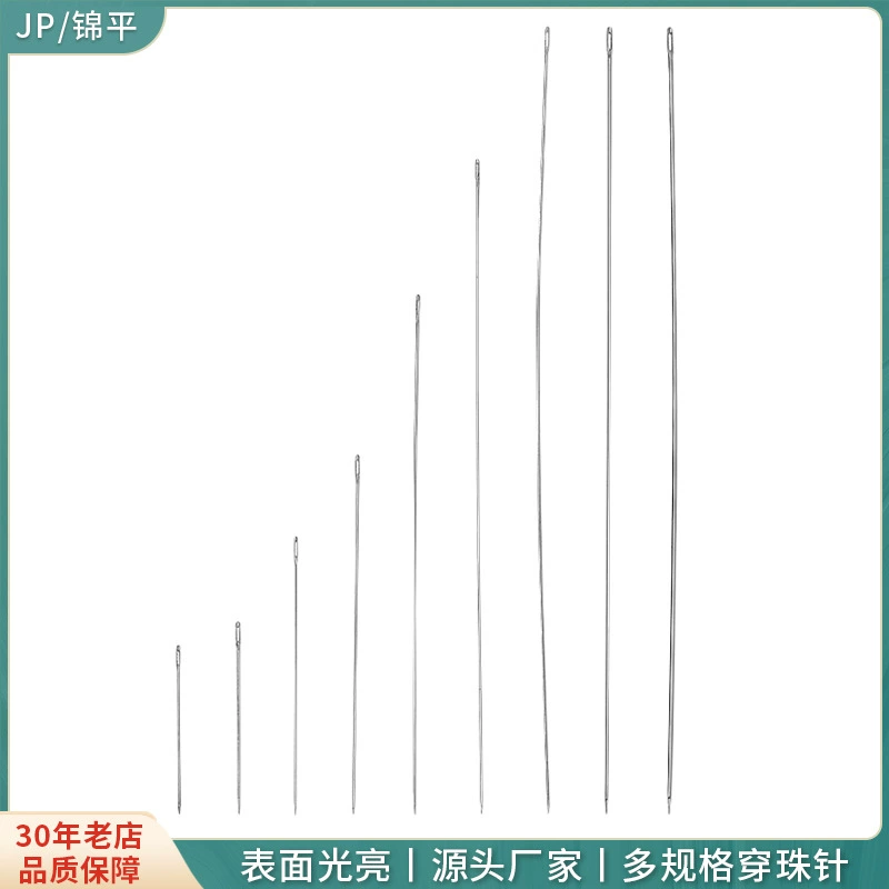 Производители мульти-спецификации ультра-тонкая бисерная Игла DIY Ювелирные изделия из бисера инструмент высокое качество ручной работы рисовые бусины из бисера игла ручная швейная игла