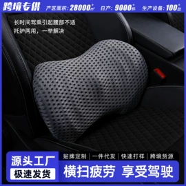 坐垫椅垫;记忆枕;腰靠