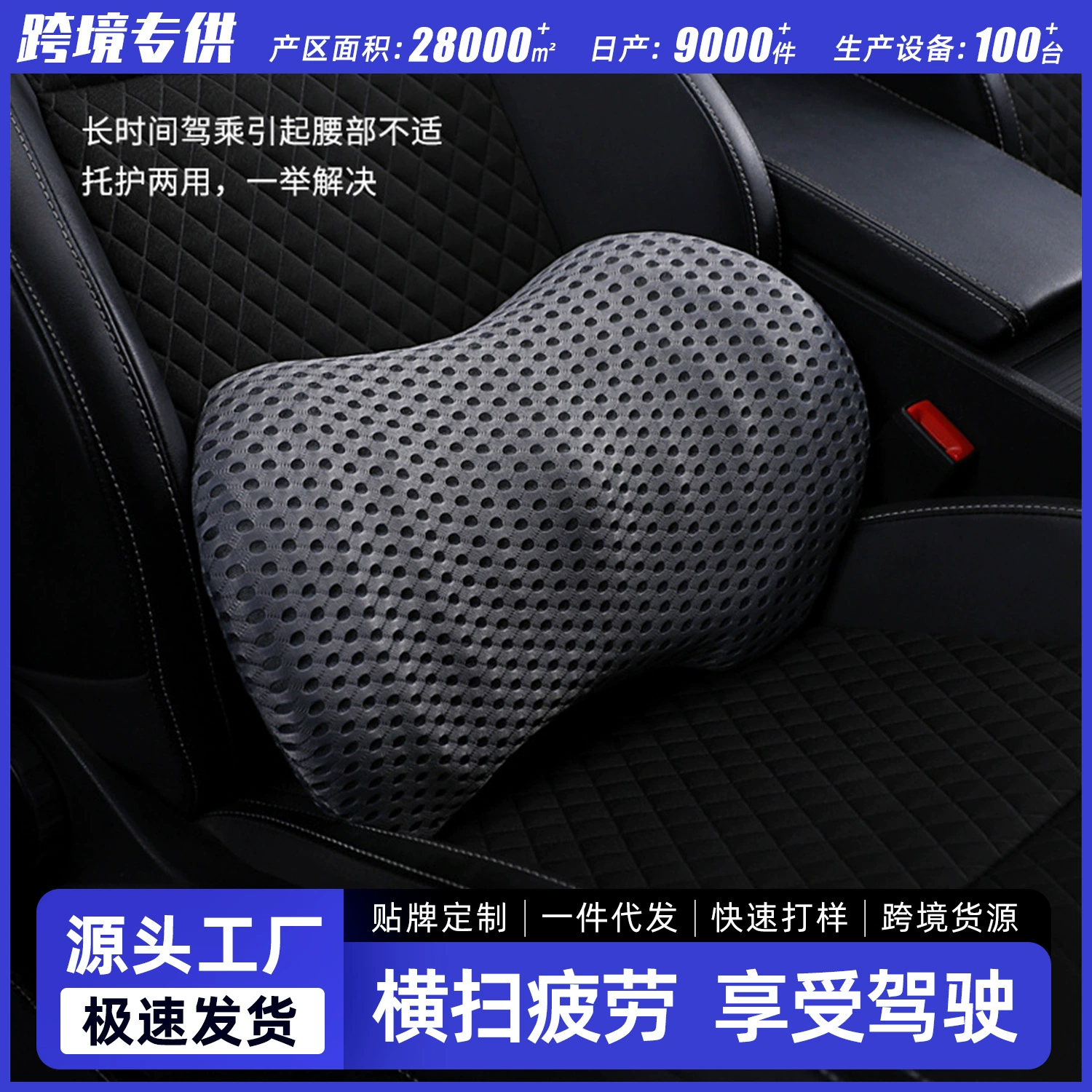 Производитель оптовой продажи автомобильных подушек автомобильные поясничные подушки поясничные автомобильные подушки для спины поясничные подушки сиденья для вождения поясничная поддержка автомобиля