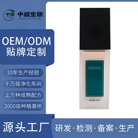花水纯露;单方精油;其它精油芳疗