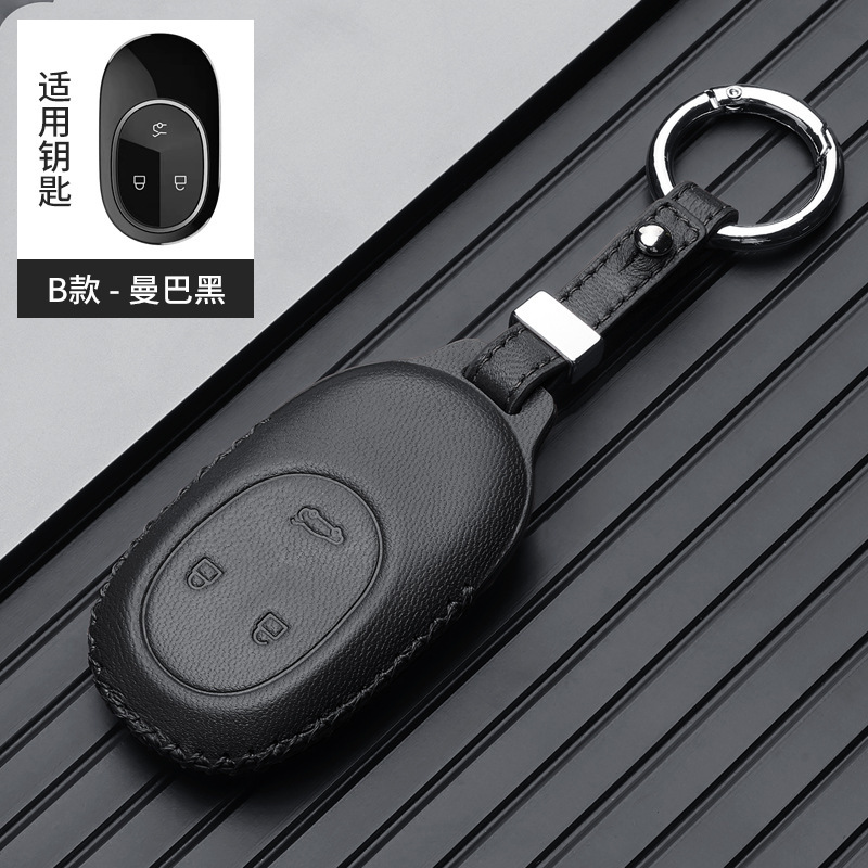 Static Rod/Key Bag: NIO Key Cover - nio-b-ring-black-gift-box
