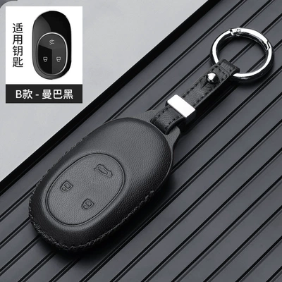 Static Rod/Key Bag: 2022 et5/et7/es6/es7/es8/ec6 car - wei-lai-b-ring-black-gift-box