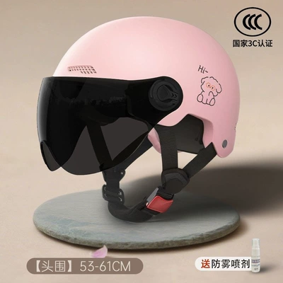 standard electric vehicle certified helmet for: Motosiklet kaskı (dəbilqə) - pink-dog-safety-and-anti-fall-3c-certified-brown-short-lens