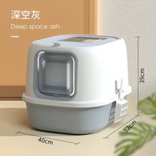 Кошачий туалет, полностью закрытый кошачий туалет, ящик для кошачьего туалета, большой кошачий туалет с защитой от брызг