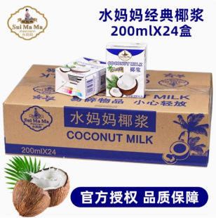 ˮ����Ҭ�{200ml*24��ӡ���M��Ҭ������¶��Ҭ���Fԭ��