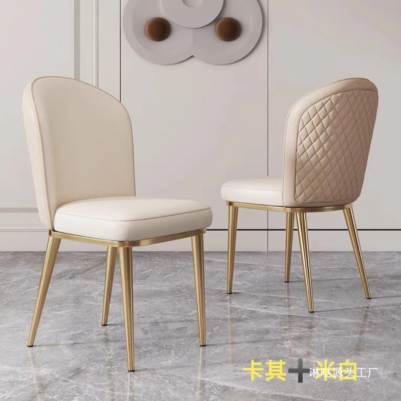 网红餐椅家用轻奢椅子意式靠背凳子北欧感餐桌椅酒店美甲椅子|undefined