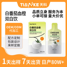 �׷���Ѫ��OEM���ƹ���֭Ѫ�� �p��� �羳�N�ƴ�������NFC��֭