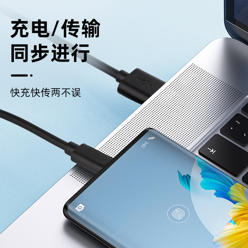 新品type-cスプリングデータ線tpuスパイラル線1mシングルヘッドはファーウェイ携帯電話スプリングデータ線に適用されます。|undefined
