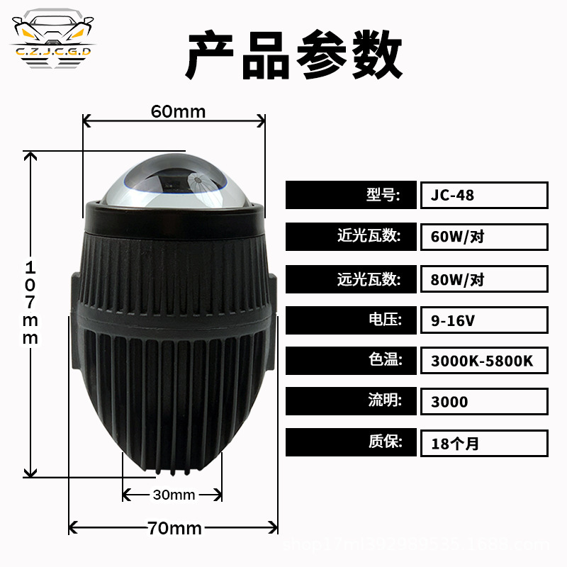 Accesorios de lámpara de niebla LED 2.0 pulgadas de automóvil Lente de doble luz con láser directo ultra brillante cerca de 2 pulgadas