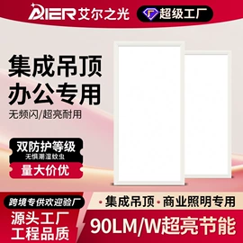 LED支架灯;LED日光灯;工矿灯