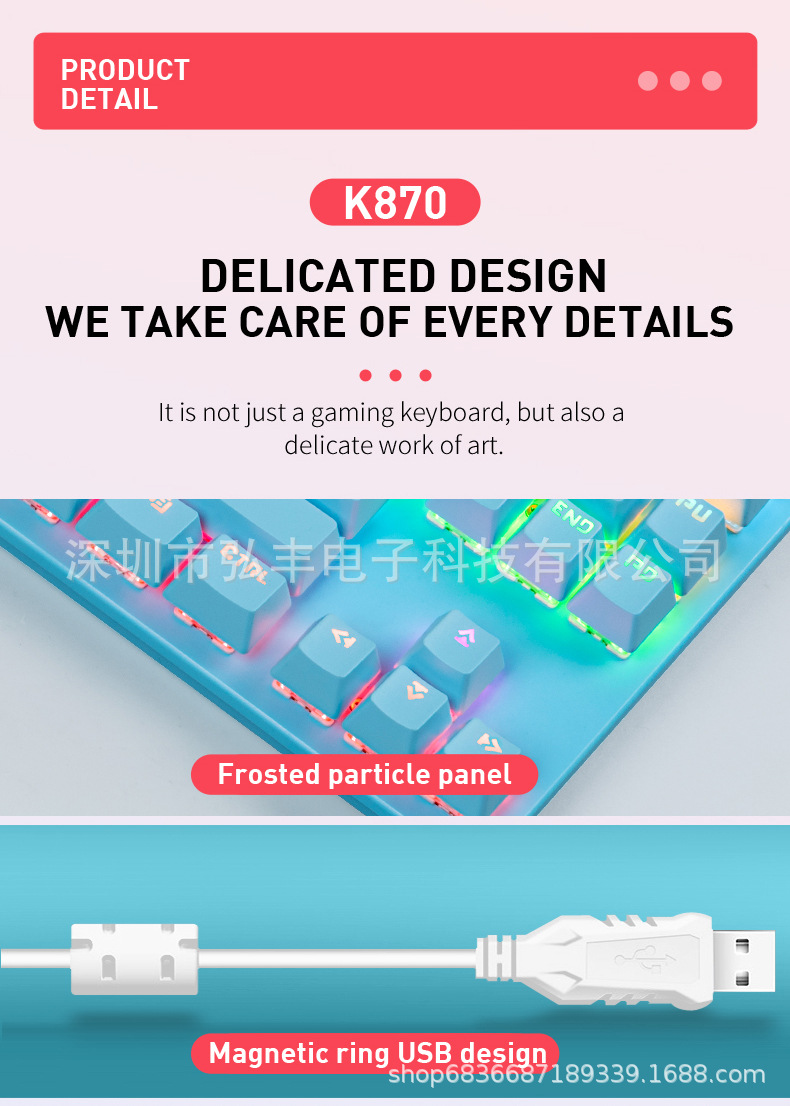 87键机械键盘蓝粉_04.jpg