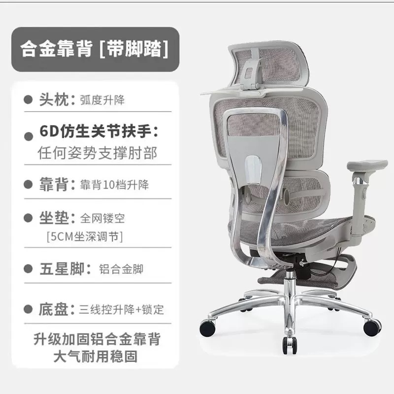 6D+회색 무리 드래곤 패턴 메쉬+페달+4단계 방폭 에어로드+알루미늄 합금 등받이+앉아 깊이 조절 가능
