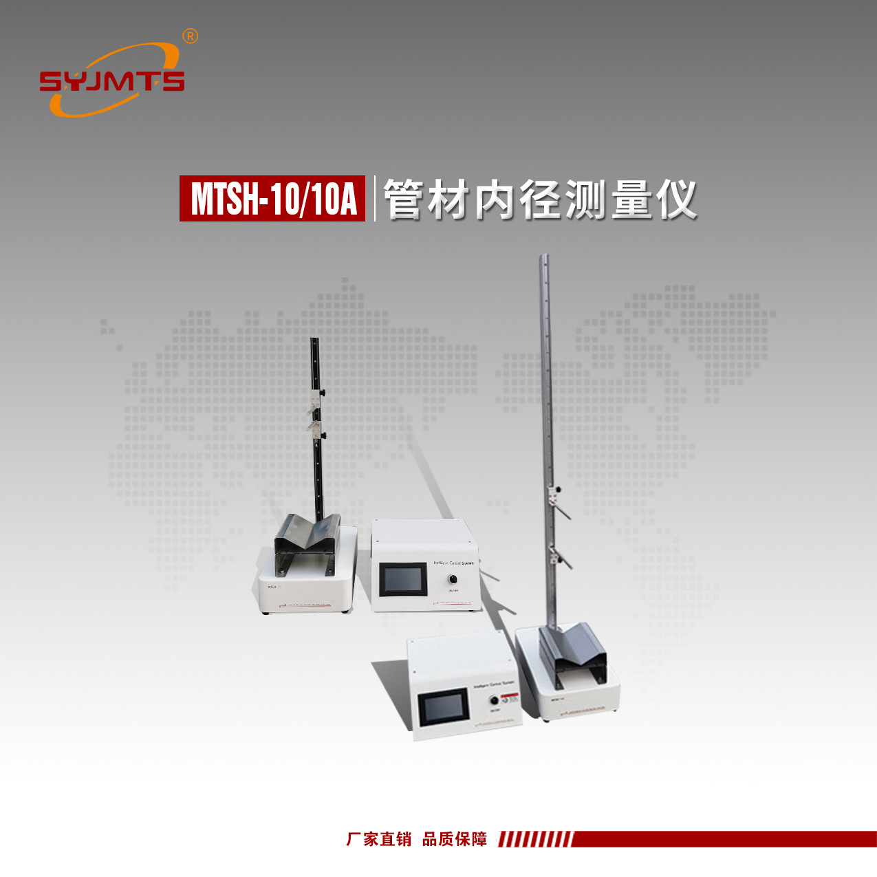 波纹管内径测量仪波纹管环刚度试验内径检测仪内径测量测试仪厂家