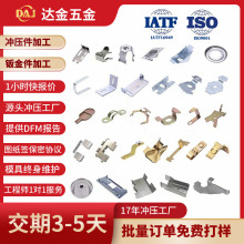 厂家定制不锈钢激光切割 钣金冲压件加工 五金角码零件来图定制