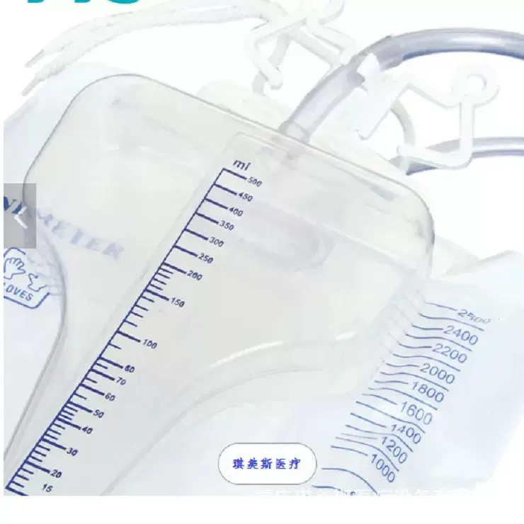 精密引流袋 精密尿袋 计量引流袋 子母式引流袋 子母式尿袋