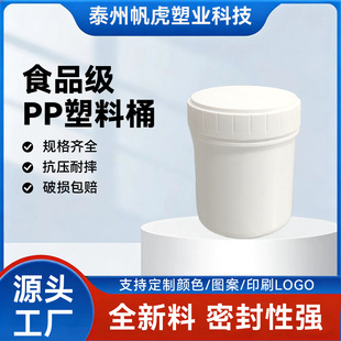 0.15L-25L�Ӻ�����Ͱ�AͰ�����ܷ����ʳƷ���u��Ͱ����Ͱ���l