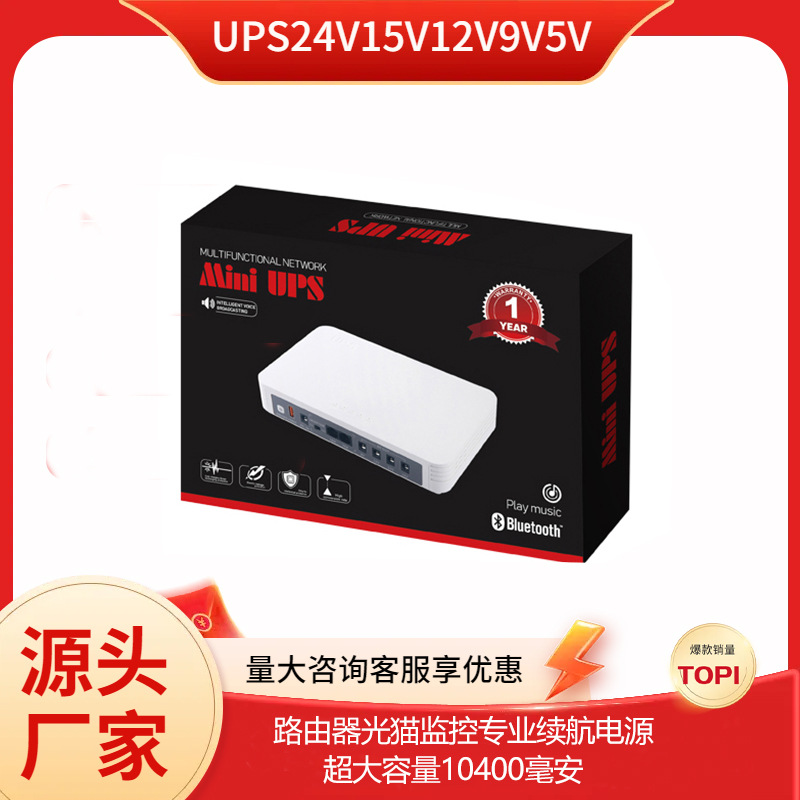 miniUPS fuente de alimentación ininterrumpida 5V9V12V router luz gato cámara poe fuente de alimentación