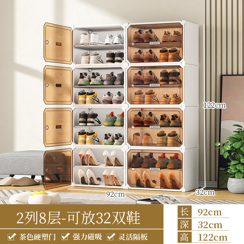 [가벼운 명품차 관통] 2열, 8단, 16칸(입구 다층 신발장) - 신발 32켤레 수납 가능