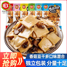 ���x�㹽����2��ɢ�b�����ɲ�����������ζ��ʳ����ζС���bС��