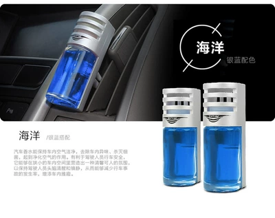 UUINE Car Air Outlet Aromatherapy Car Air Outlet Perfume Car Various Fragrance Car Air-conditioning Port Perfume (Car Perfume Aromatherapy) - sea