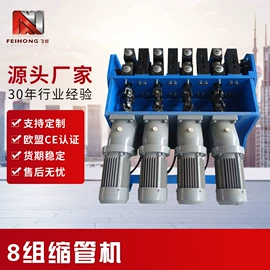 金属成型设备;液压整机;绕线/绞线机